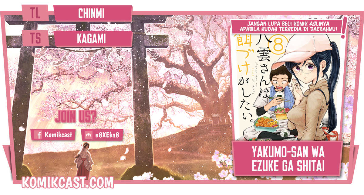 Yakumo-san wa Ezuke ga Shitai. Chapter 64 Gambar 1